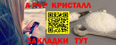 тгк Гусиноозёрск