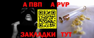 скорость mdpv Донецк