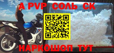 скорость mdpv Аргун