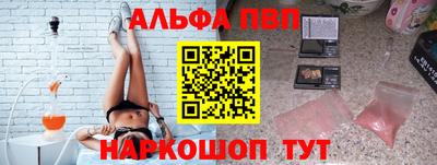 mdma Апшеронск