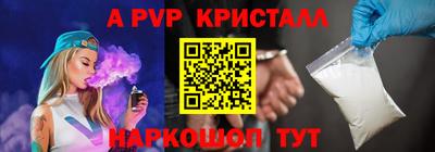 тгк Гусиноозёрск