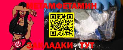 дживик Гусев