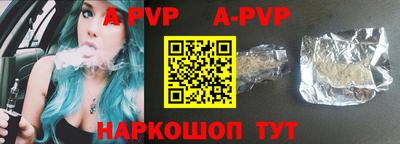 тгк Гусиноозёрск