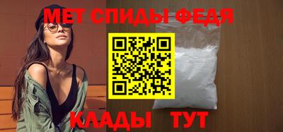 mdma Апшеронск