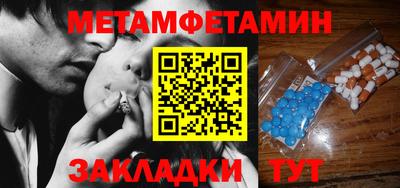 тгк Гусиноозёрск