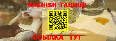 тгк Гусиноозёрск