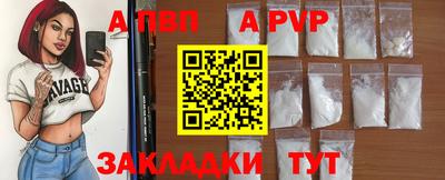 скорость mdpv Аргун