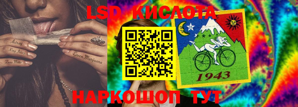 ЛСД экстази ecstasy  Вход с VPN  Пушкино  Лсд 25 экстази ecstasy 