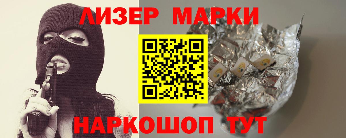 LSD-25 экстази ecstasy  ЛСД экстази кислота  мега ссылки  Пушкино  Лсд 25 экстази 