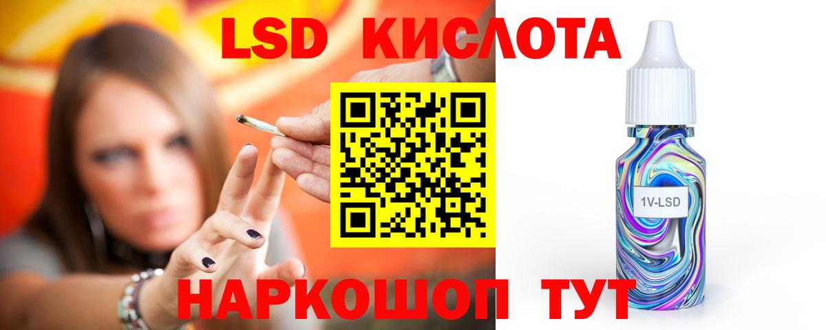 Лсд 25 экстази ecstasy Пушкино