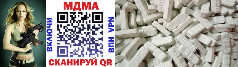 MDMA VHQ  shop как зайти  Пушкино  наркотики 