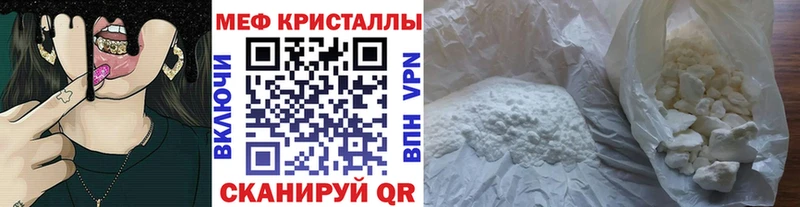 МЕФ мяу мяу  что такое   Пушкино 