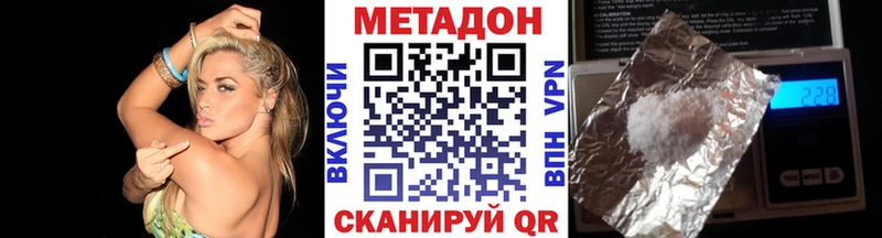 купить наркотик  Пушкино  Метадон мёд 