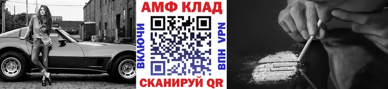 кракен вход  купить   Пушкино  Первитин винт 