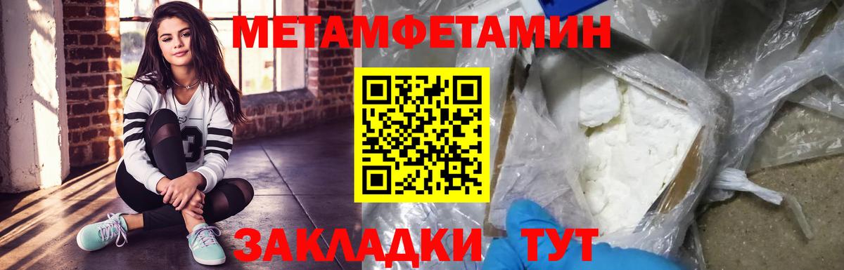 Амфетамин Пушкино