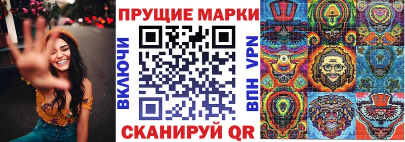 Марки 25I-NBOMe 1500мкг  даркнет сайт  Пушкино 