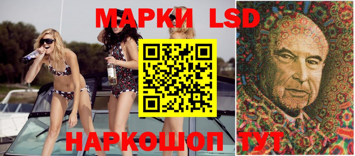 Марки 25I-NBOMe 1,5мг  Марки 25I-NBOMe 1,5мг  Пушкино  Марки 25I-NBOMe  Вход с VPN 