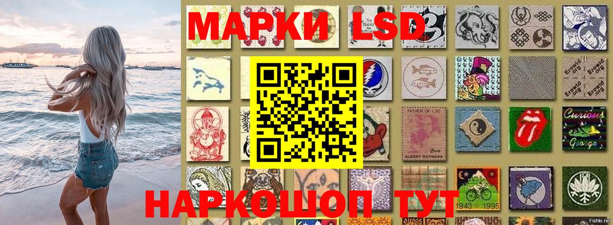 ГАШ  ГАШ  Цена  Пушкино  Кокаин  Вход с VPN  Каннабис  Меф кристаллы 