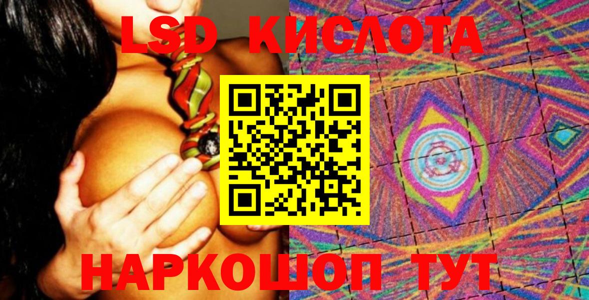 Марки N-bome 1,8мг Пушкино