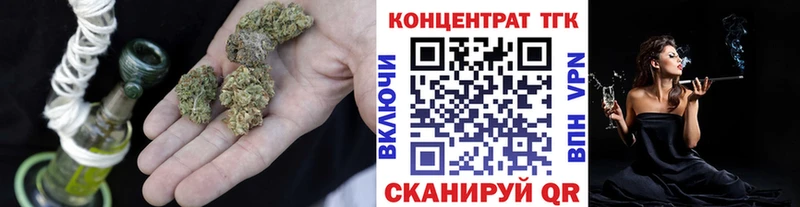 ТГК вейп с тгк Пушкино