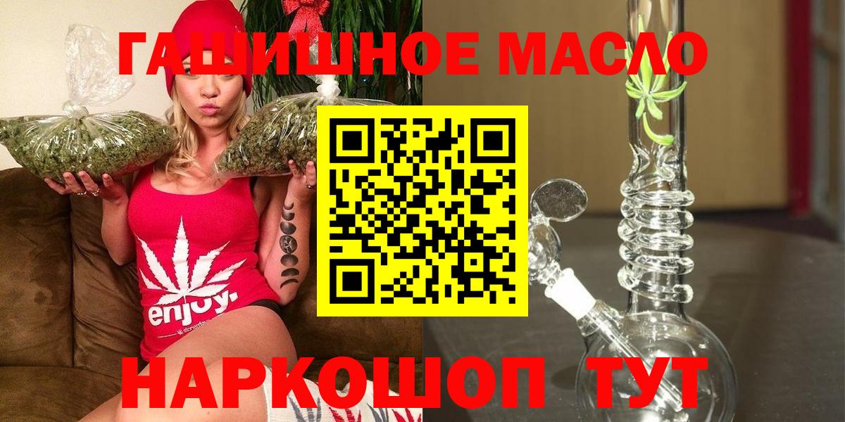 Дистиллят ТГК концентрат Пушкино