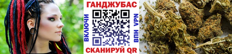 цены Пушкино Бошки марихуана конопля