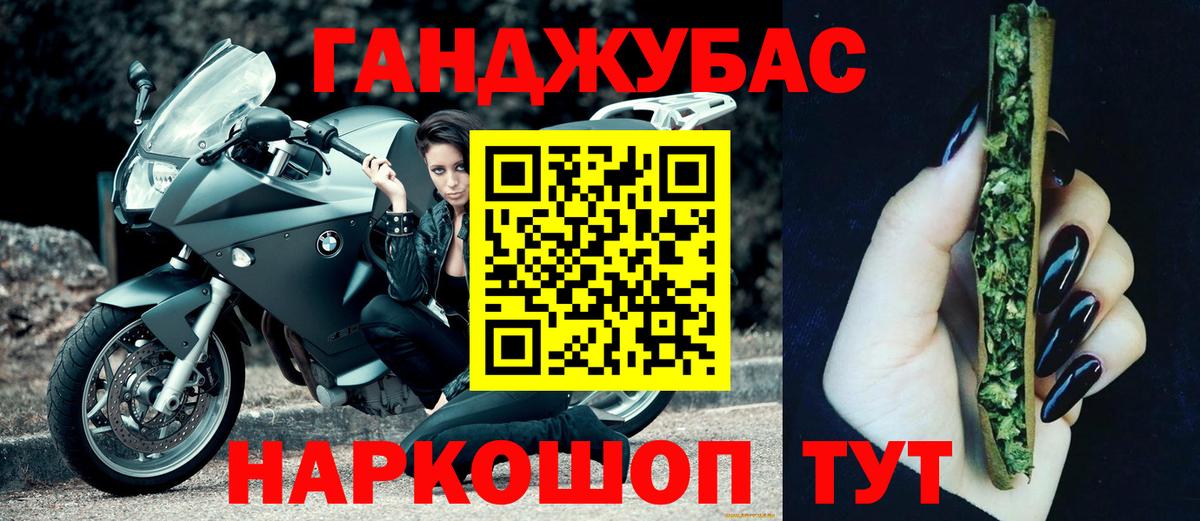 Конопля планчик Пушкино