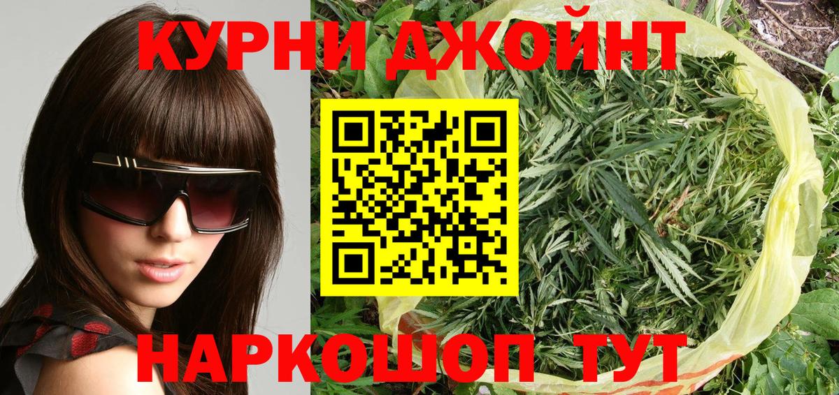 МАРИХУАНА OG Kush  Пушкино  Бошки марихуана SATIVA & INDICA  Каннабис гибрид  Конопля сатива 